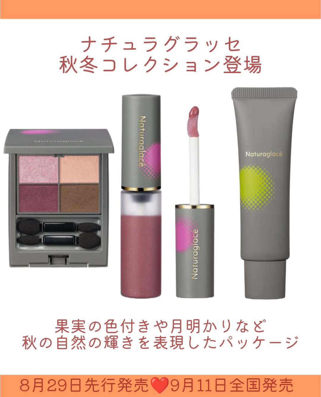 メイクアップ クリーム モイスト 02 ラディアントベージュ/ナチュラグラッセ/化粧下地を使ったクチコミ（2枚目）