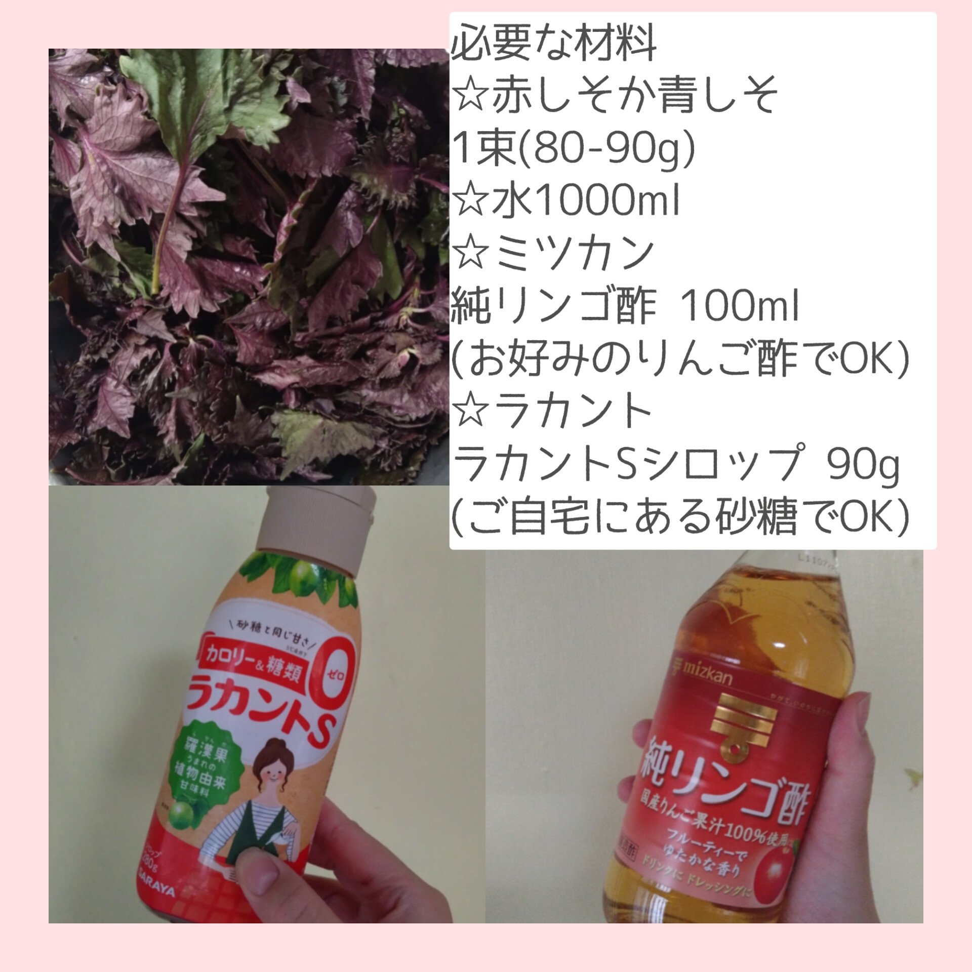 ラカントSシロップ/ラカント/食品を使ったクチコミ（2枚目）