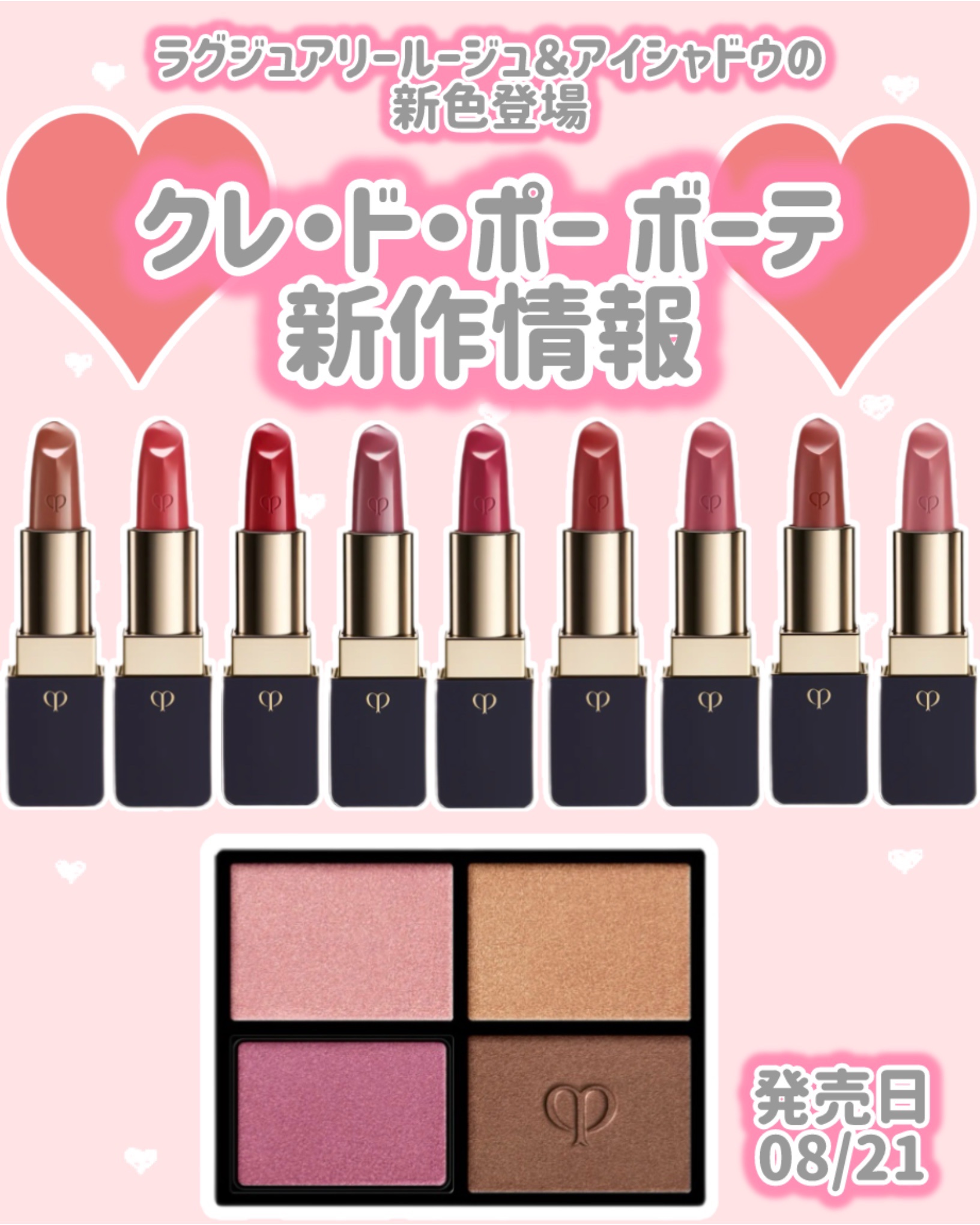 ルージュアレーブル マット/クレ・ド・ポー ボーテ/口紅を使ったクチコミ（1枚目）