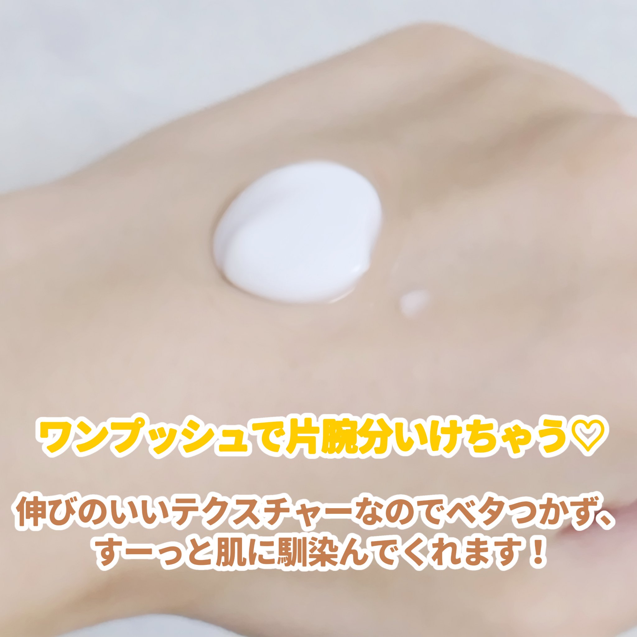 ディープ　モイストボディミルク/&honey/ボディミルクを使ったクチコミ（3枚目）