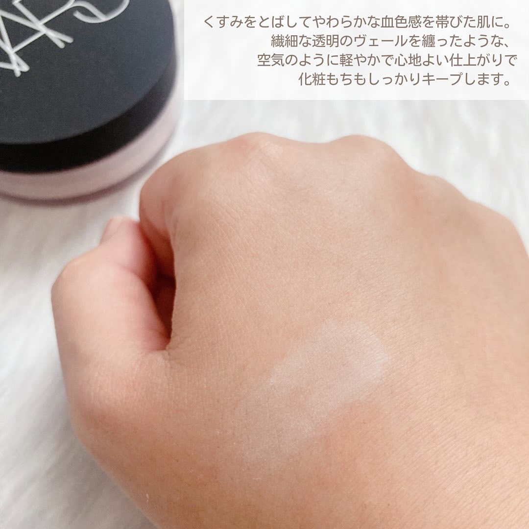 NARS ライトリフレクティング プリズマティックパウダー ルース/NARS/ルースパウダーを使ったクチコミ（3枚目）