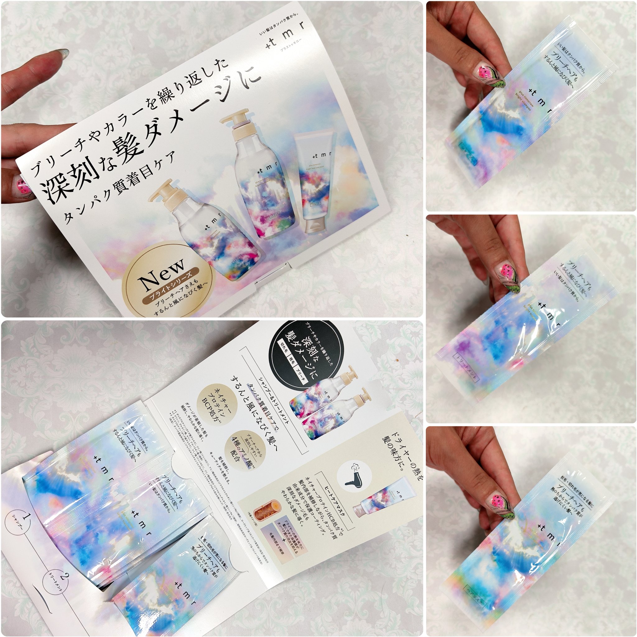 ブライト シャンプー/トリートメント/＋ｔｍｒ/市販シャンプーを使ったクチコミ（2枚目）