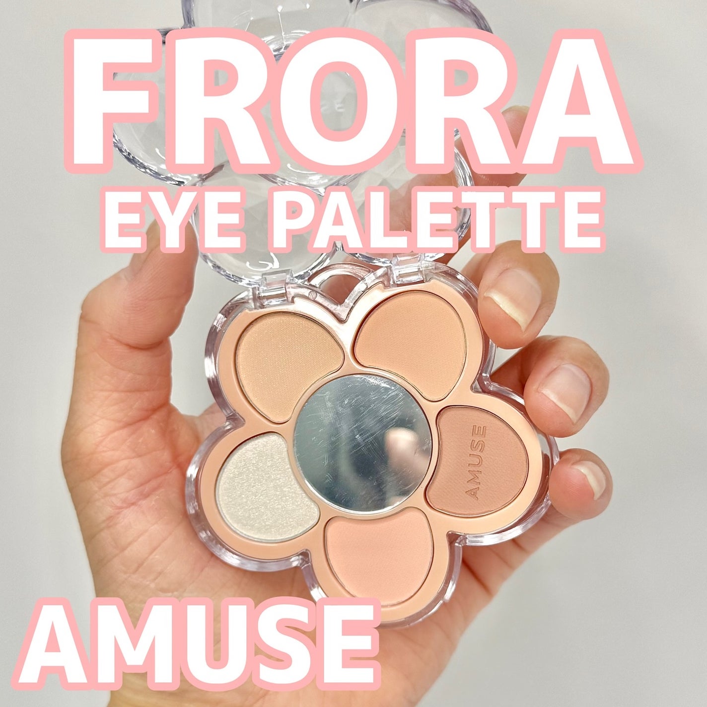 フローラアイパレット/AMUSE/アイシャドウを使ったクチコミ(1枚目)
