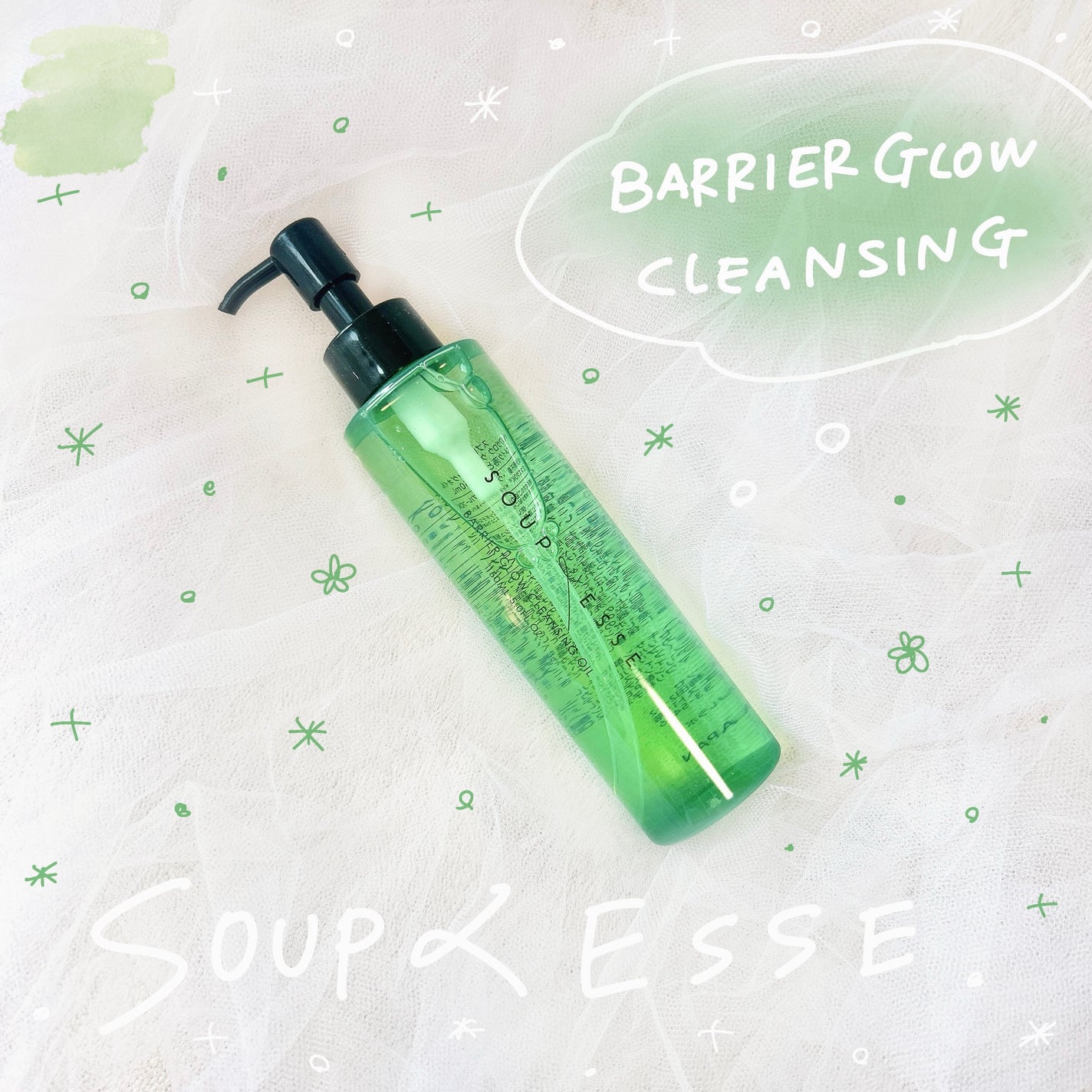 バリアグロウ クレンジングオイル /スプレーゼ /オイルクレンジングを使ったクチコミ(1枚目)