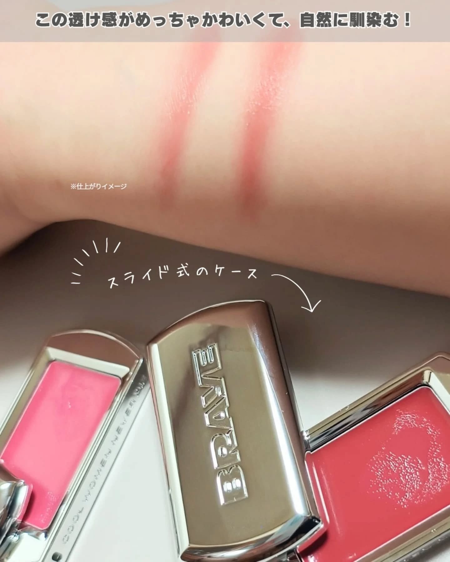 BRAYE LIPSLEEK/BRAYE/口紅を使ったクチコミ（3枚目）