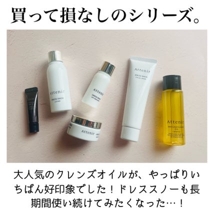 ドレススノー ローション【医薬部外品】 /アテニア/化粧水を使ったクチコミ(3枚目)
