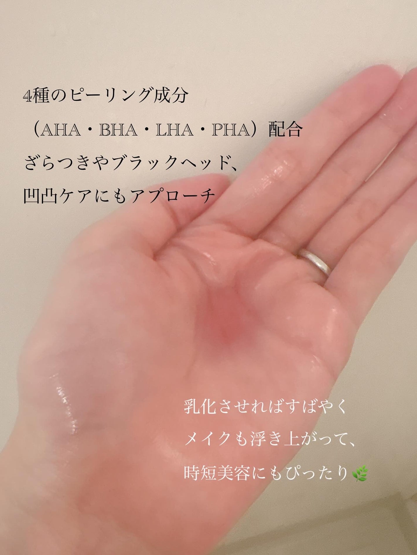 AZケア クレンジングオイル/VT/オイルクレンジングを使ったクチコミ(3枚目)