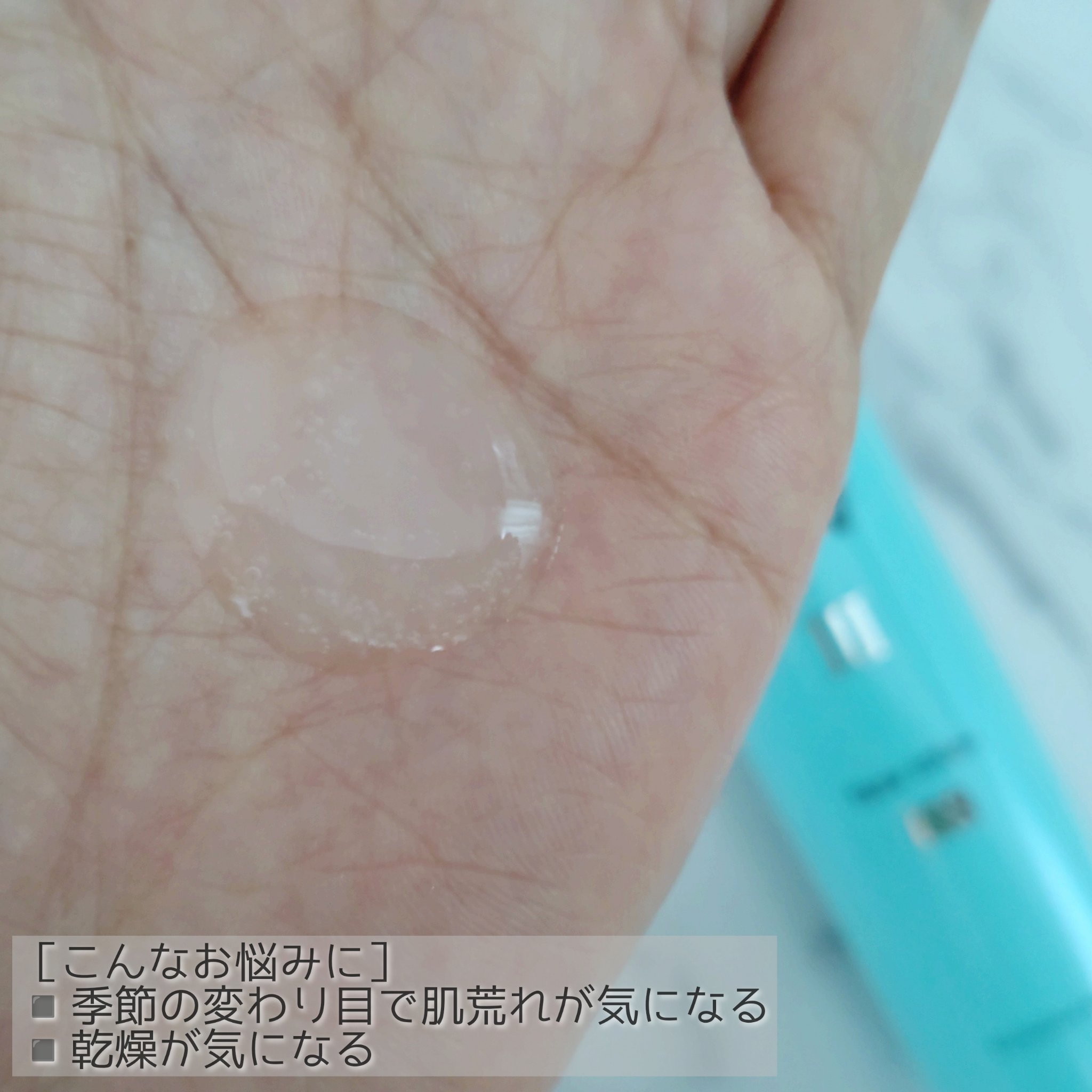 III フェイスローション EX/NOV/化粧水を使ったクチコミ（2枚目）