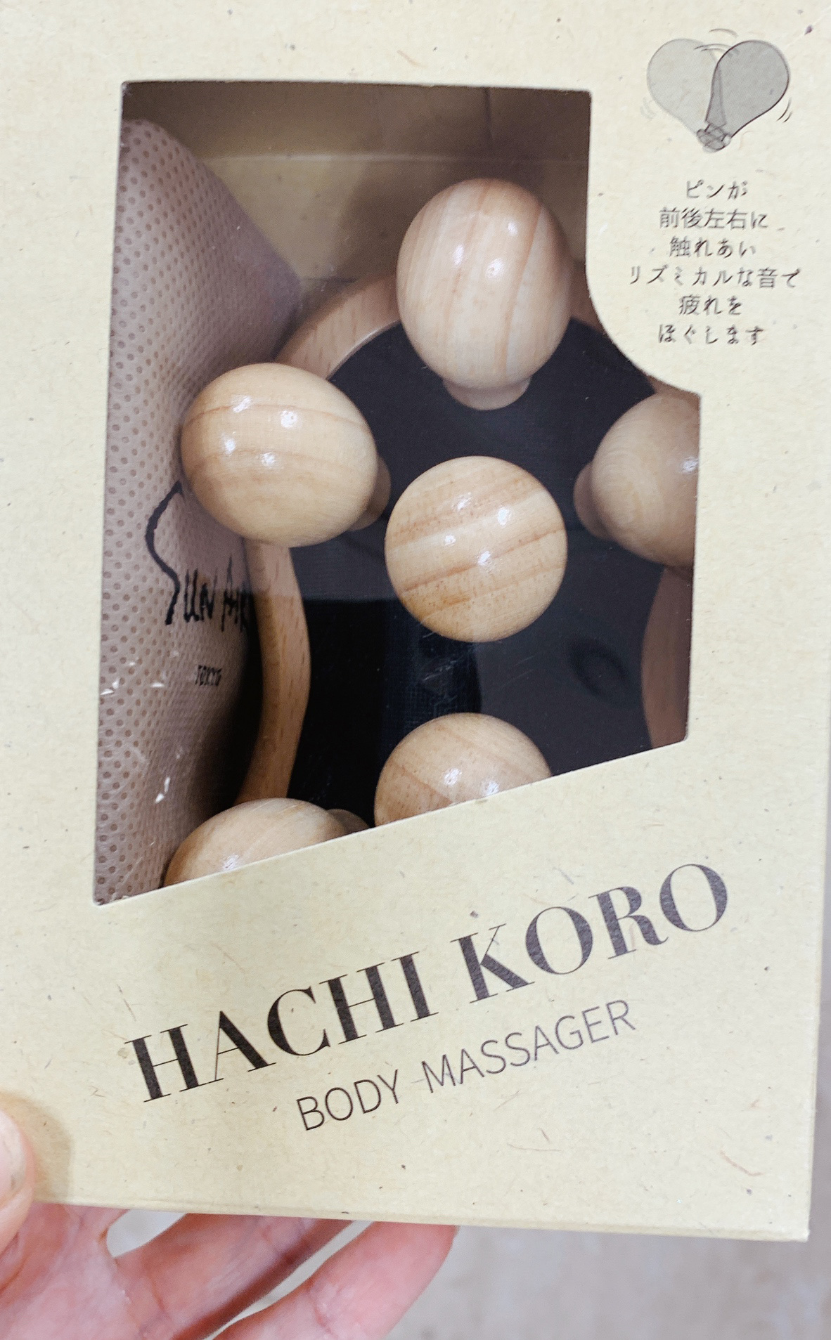 はちころ　ボディマッサージ/サンエア/レッグ・フットケアを使ったクチコミ（3枚目）