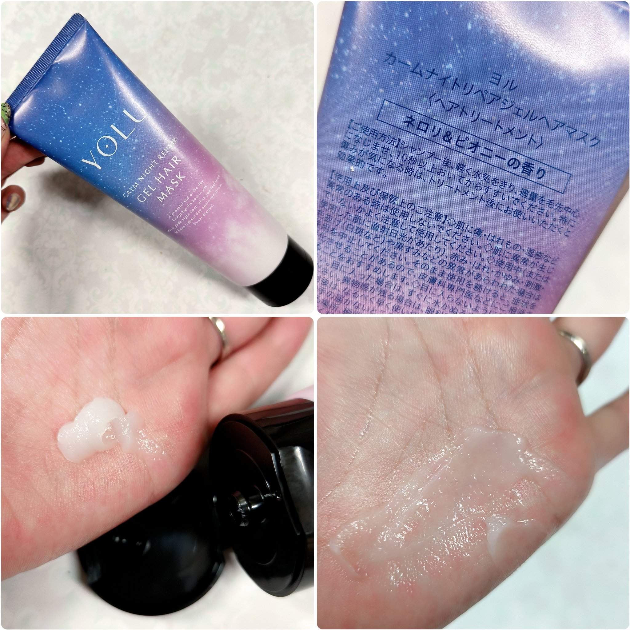 ヨル　カームナイトリペアヘアオイル/YOLU/ヘアオイルを使ったクチコミ（3枚目）