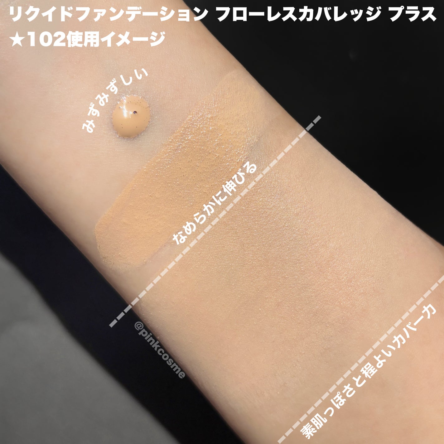 RMK ルミナス メイクアップベース/RMK/化粧下地を使ったクチコミ(4枚目)