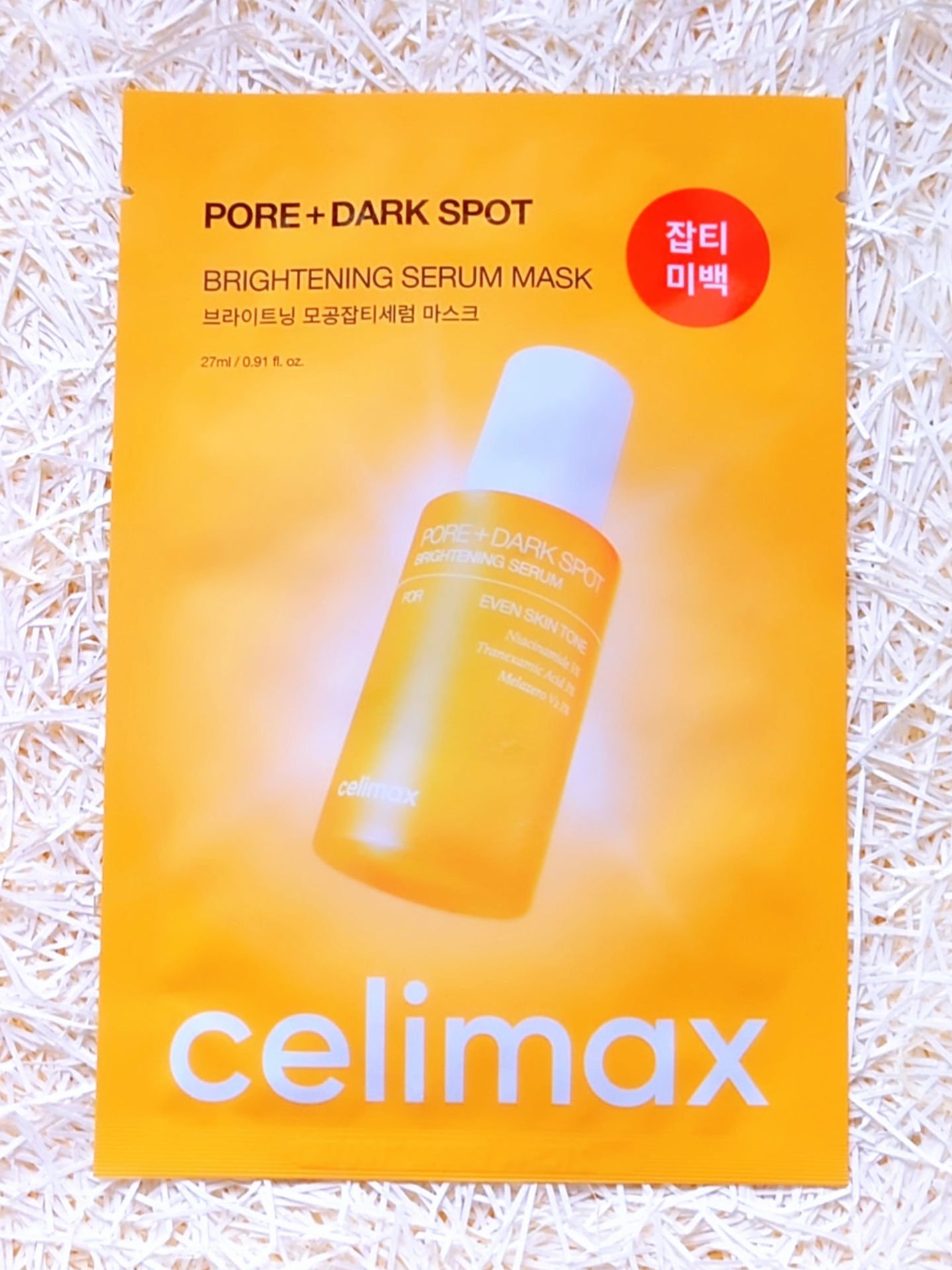 ポアブライトニングマスク/celimax/シートマスク・パックを使ったクチコミ(1枚目)