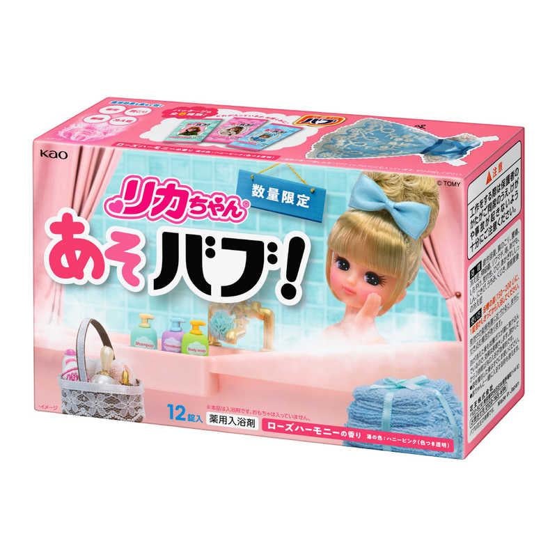 バブ リカちゃんデザイン バブ