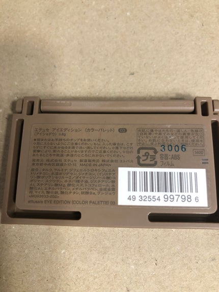 を使ったクチコミ(3枚目)