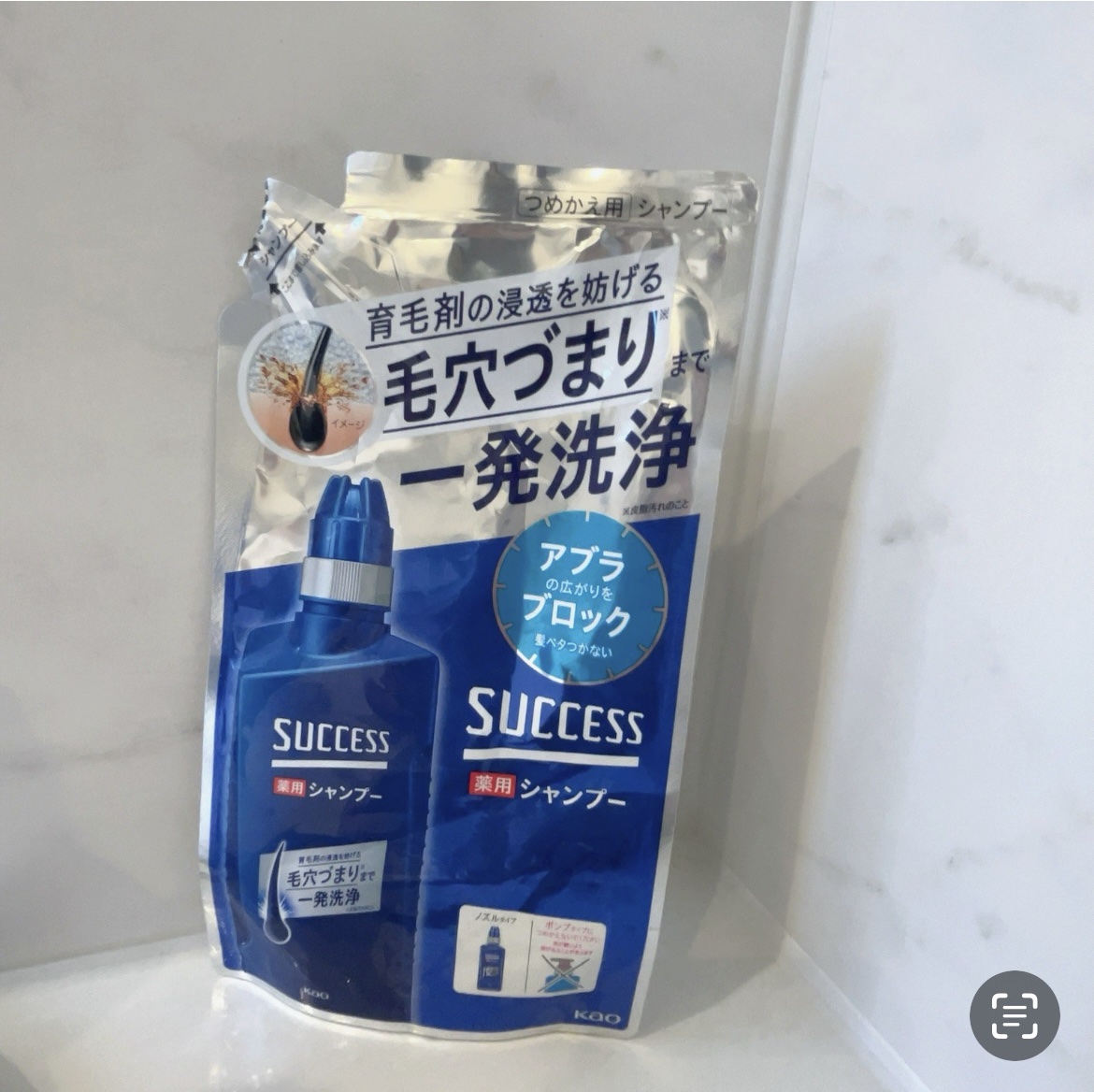 薬用シャンプー/サクセス/市販シャンプーを使ったクチコミ（3枚目）