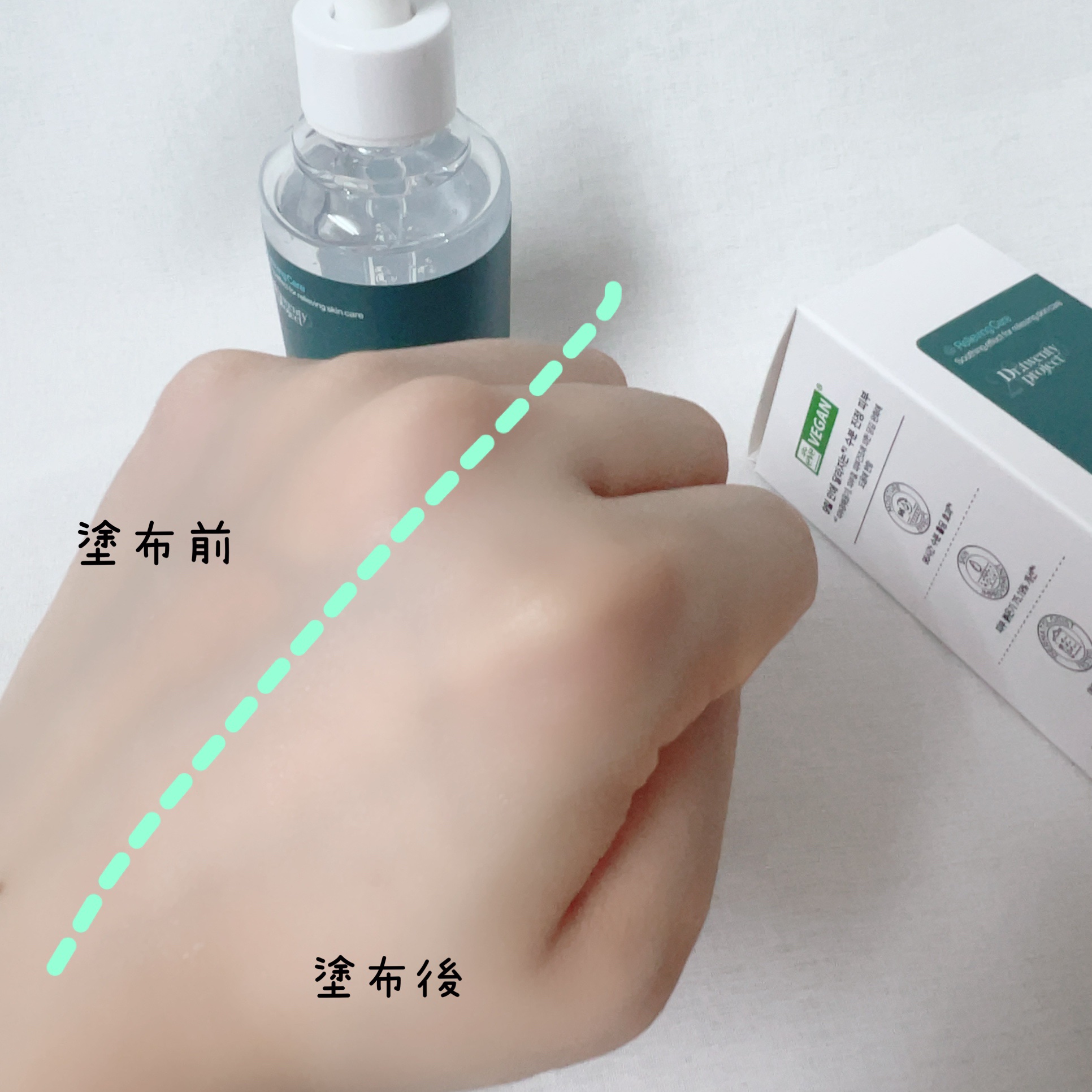 ナインセラム/Dr.Twenty Project/美容液を使ったクチコミ（3枚目）