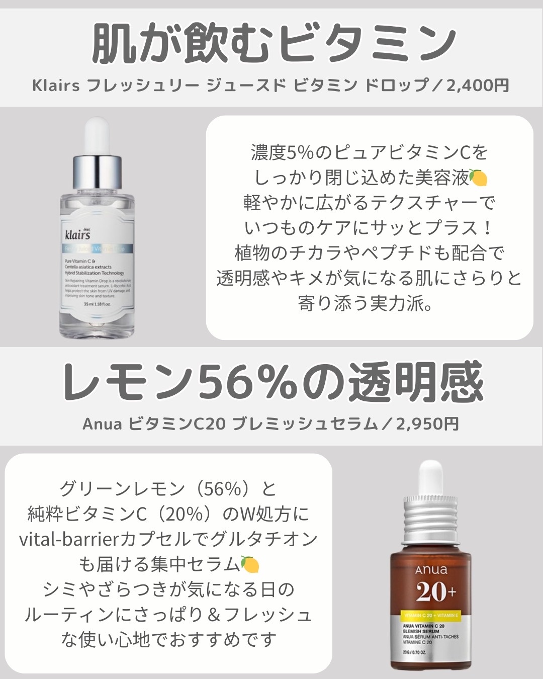 パーフェクトCビタセラム/TIRTIR(ティルティル)/美容液を使ったクチコミ（3枚目）