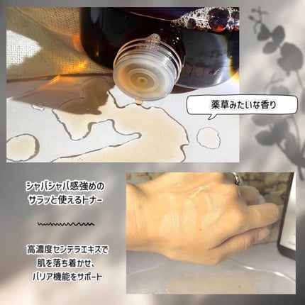 ツボクサ化粧水/ONE THING/化粧水を使ったクチコミ(2枚目)