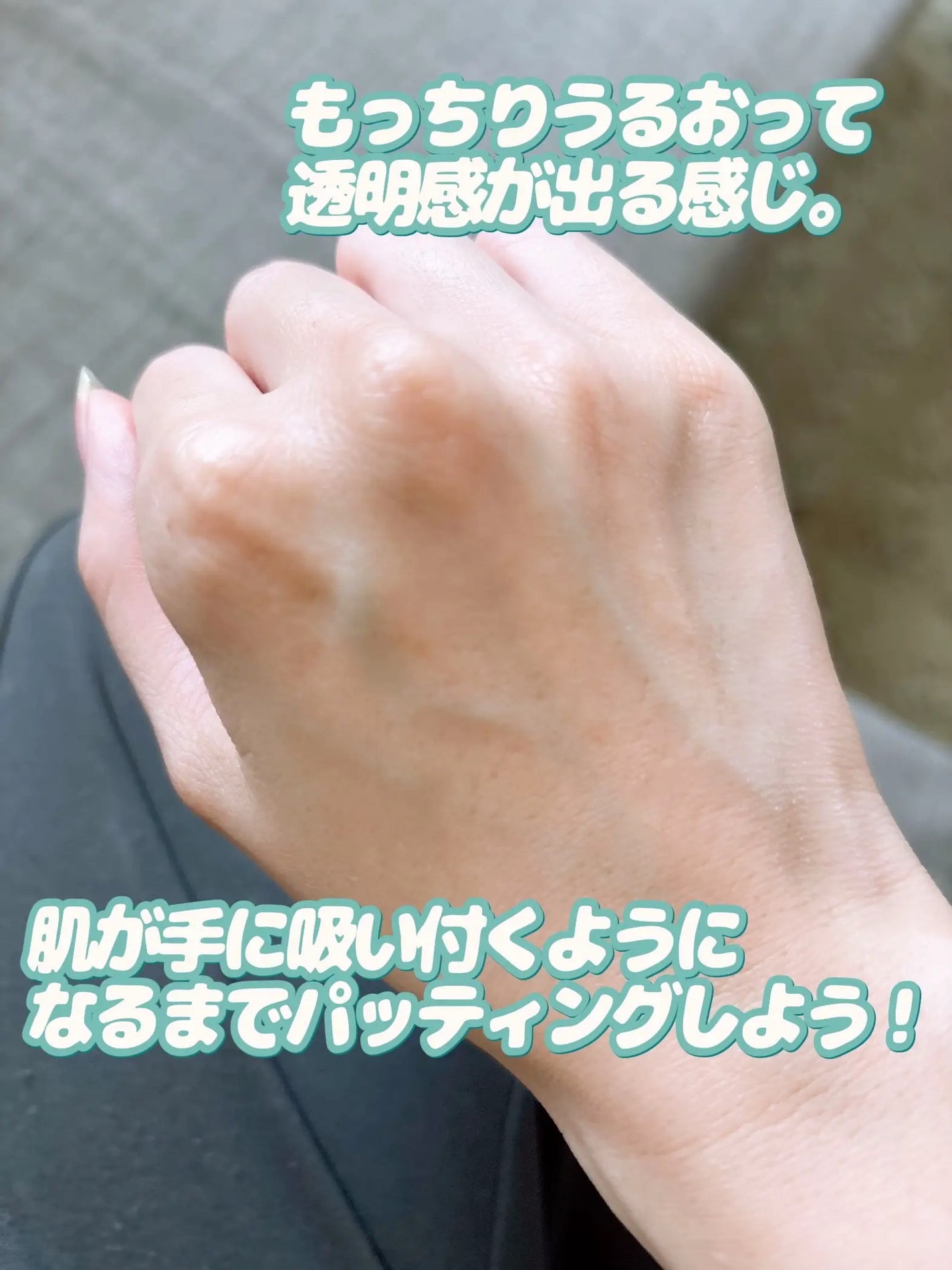 白潤 薬用美白化粧水/肌ラボ/化粧水を使ったクチコミ(4枚目)