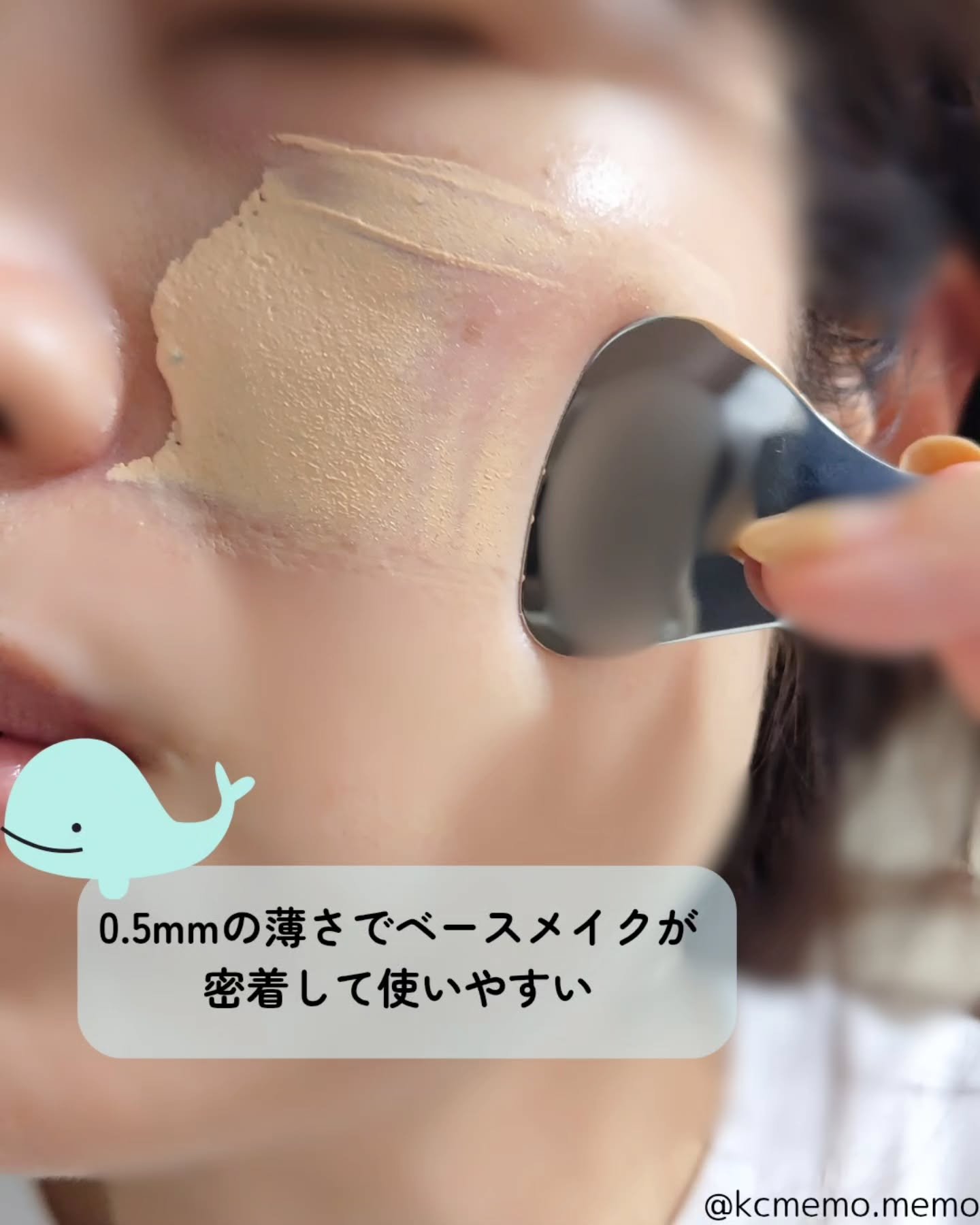 ミニクジラスパチュラカッサ/Toomoji/かっさプレートを使ったクチコミ（3枚目）