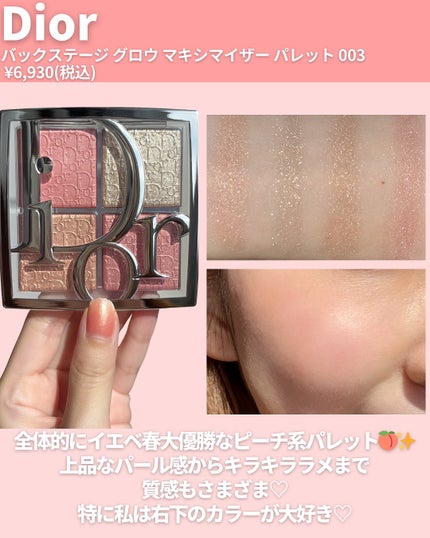 オールアワーズ ハイパールミナイザー/YVES SAINT LAURENT BEAUTE/パウダーハイライトを使ったクチコミ(4枚目)