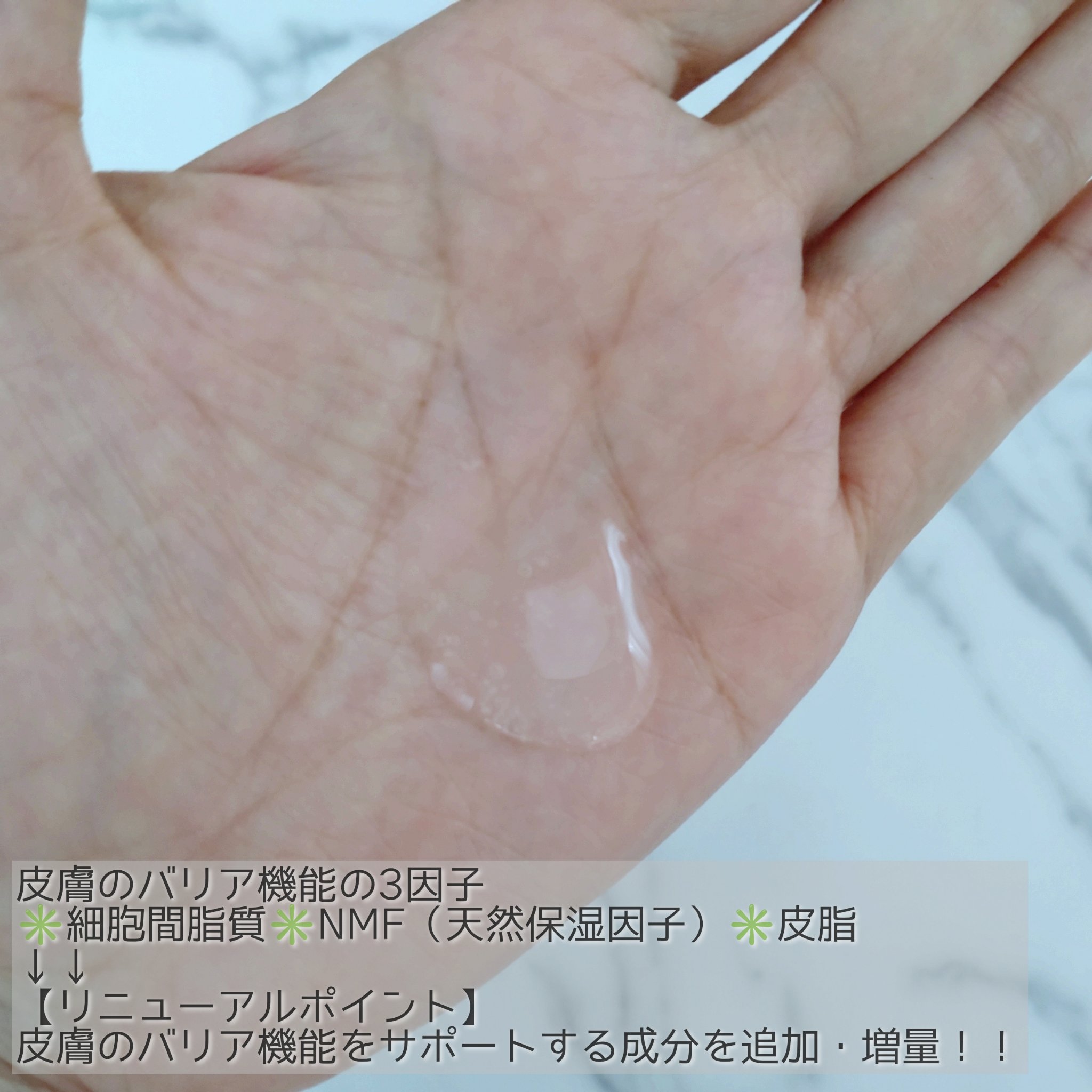 III フェイスローション EX/NOV/化粧水を使ったクチコミ（3枚目）