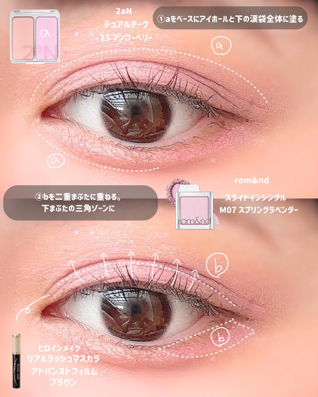 リップアンドチーク ブラーリープリンポット/fwee/口紅を使ったクチコミ（3枚目）