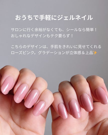 セミキュアジェルネイル(ハンド)/ohora/ネイルシールを使ったクチコミ(5枚目)