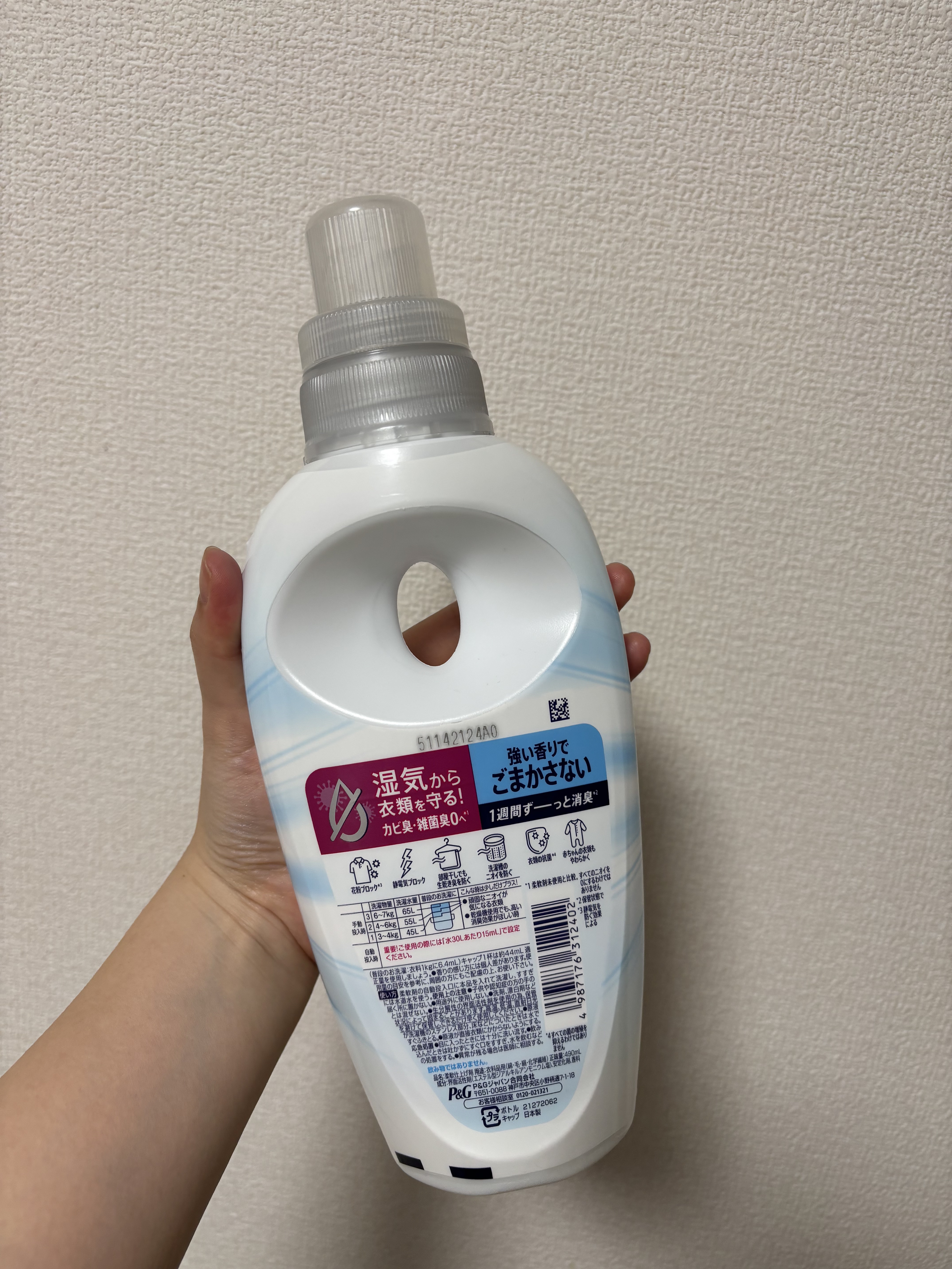 レノア超消臭 1WEEK やさしく香る超消臭フレッシュソープの香り/レノア/柔軟剤を使ったクチコミ（2枚目）