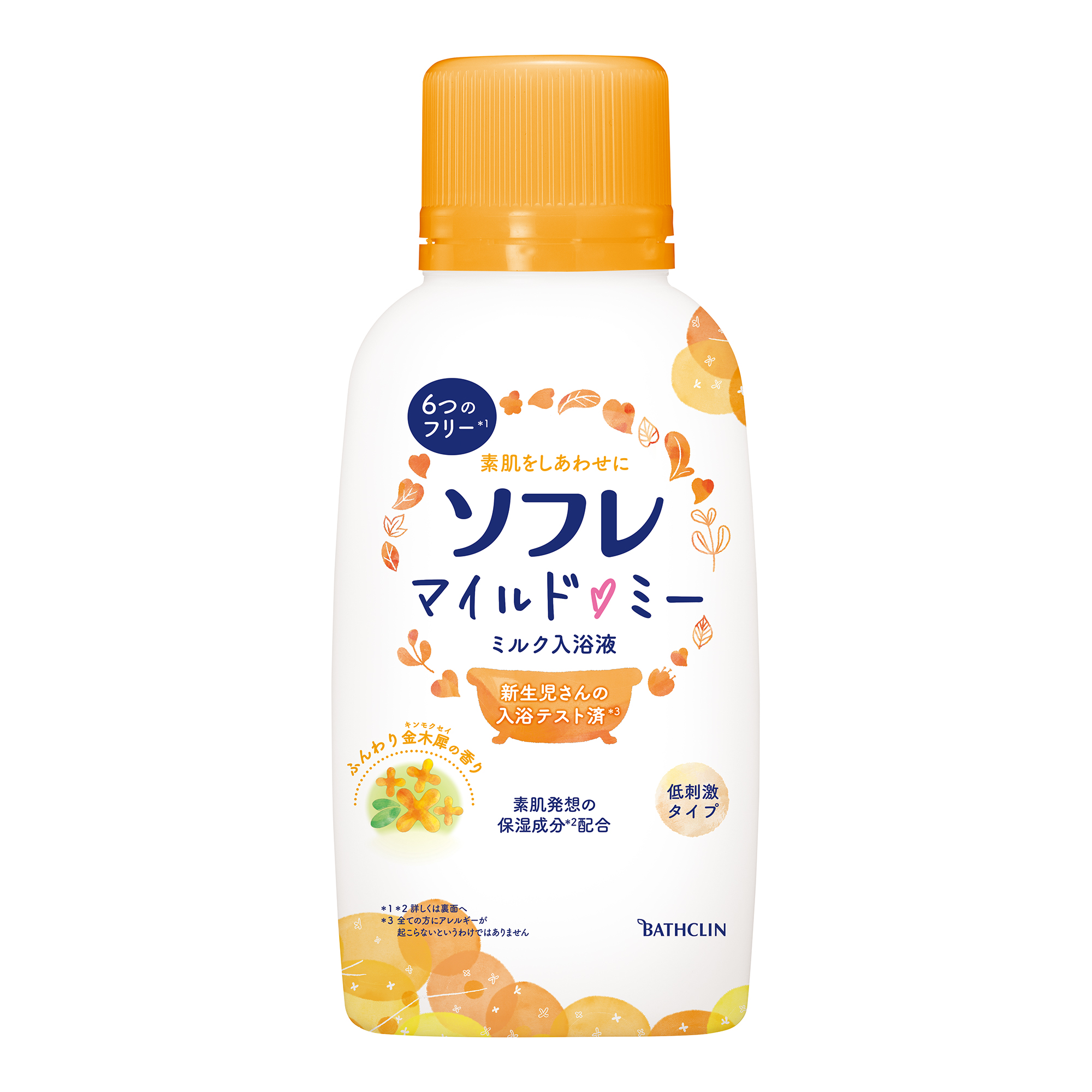 薬用ソフレ ソフレ マイルドミー ミルク入浴液 ふんわり金木犀の香り