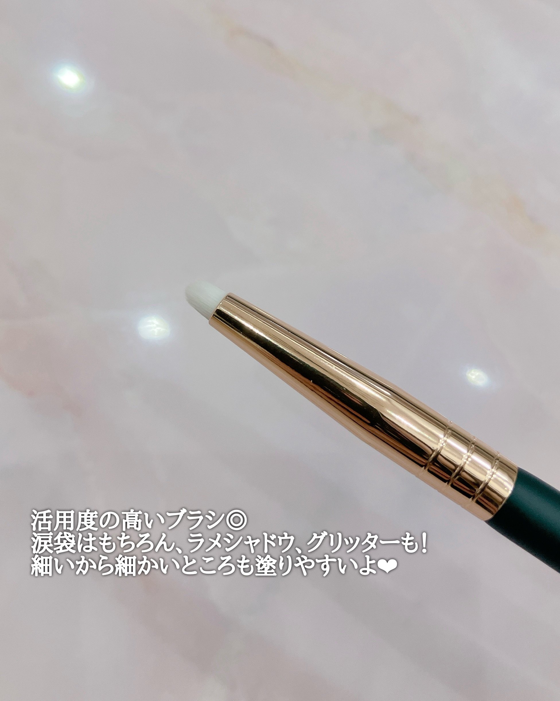SOOA DOR okhee Under Eye Brush(NUN08)のクチコミ「okhee
okhee NUN08 涙袋ブラシ

細かいブラシが活用しやすい♡
涙袋はもちろん.....」（2枚目）