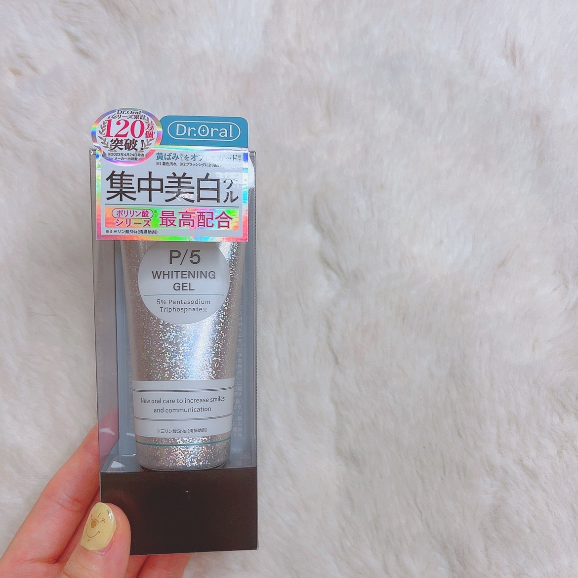 を使ったクチコミ（3枚目）