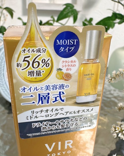 DUAL ESSENCE HAIR OIL/VIR TOKYO/ヘアオイルを使ったクチコミ(6枚目)