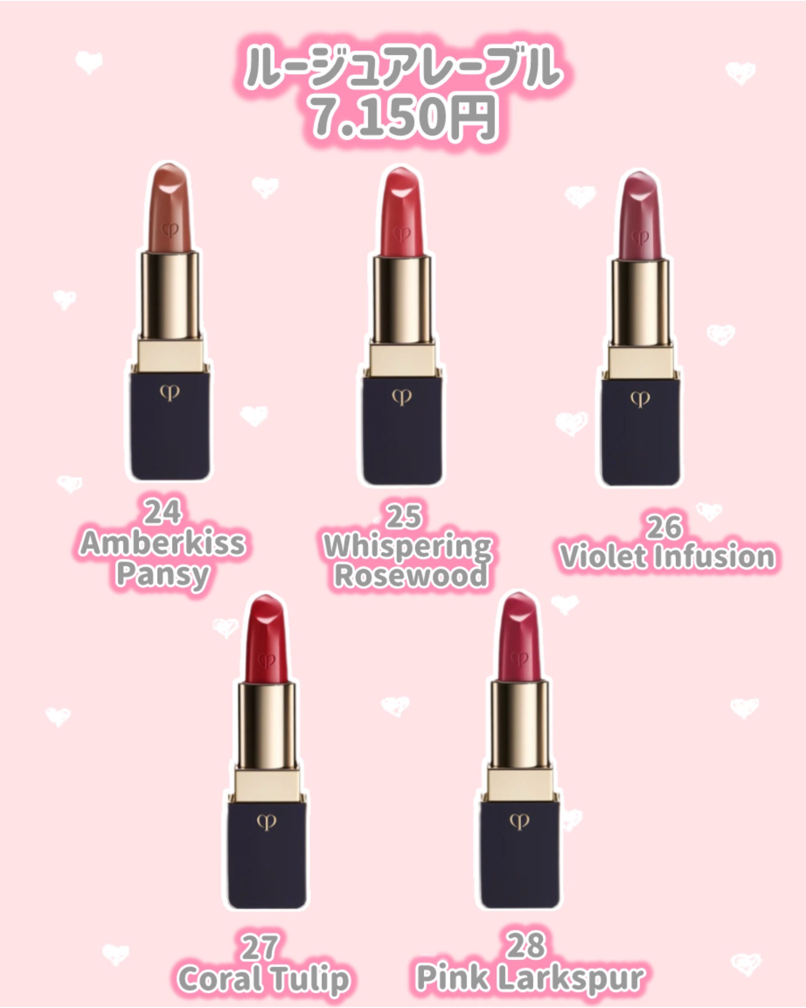 ルージュアレーブル マット/クレ・ド・ポー ボーテ/口紅を使ったクチコミ（3枚目）