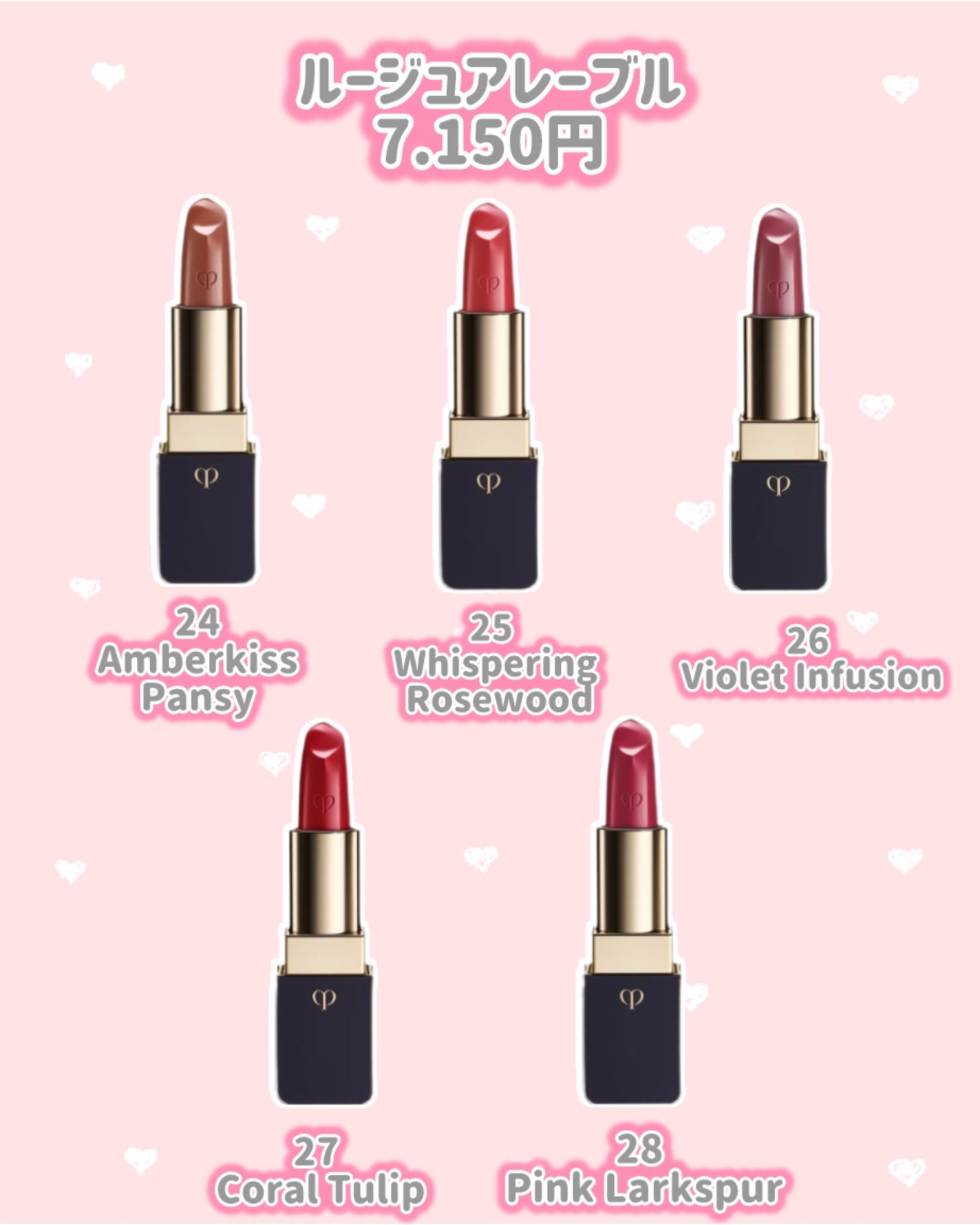 ルージュアレーブル/クレ・ド・ポー ボーテ/口紅を使ったクチコミ(3枚目)