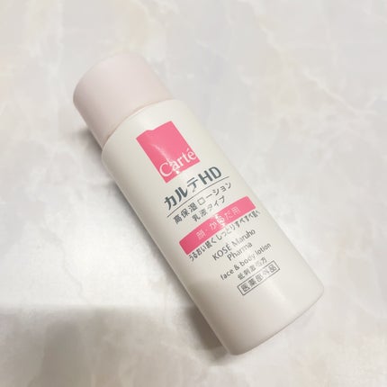 モイスチュア フェイス&ボディローション/カルテHD/ボディローションを使ったクチコミ(1枚目)