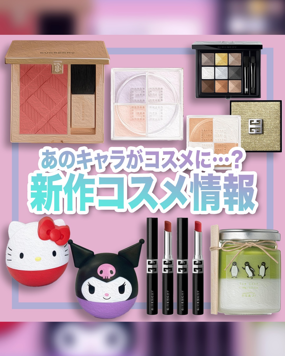 ルージュ・ジバンシイ・ベルベット・マット/GIVENCHY/口紅を使ったクチコミ（1枚目）