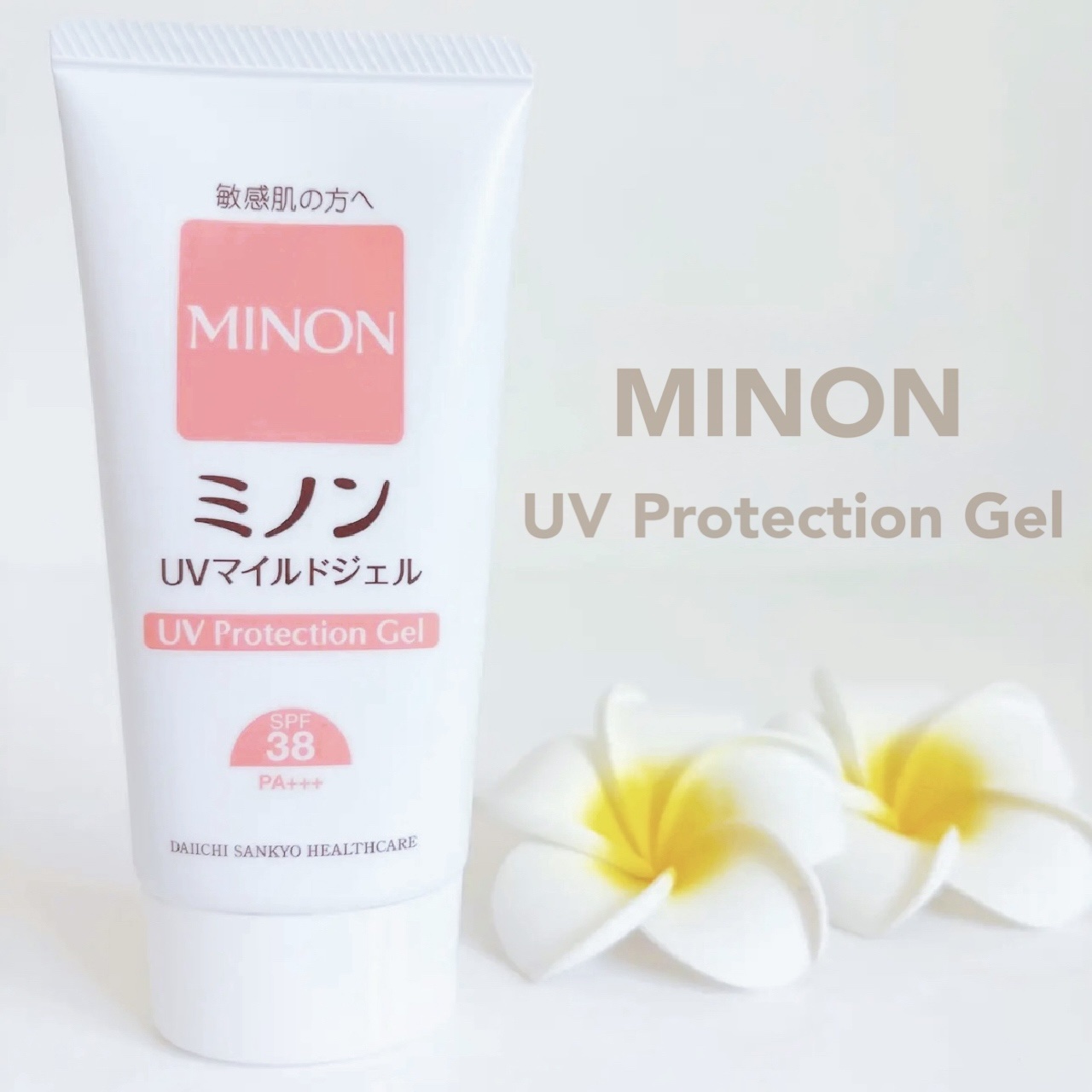 ミノンUVマイルドジェル/ミノン/日焼け止めジェルを使ったクチコミ（1枚目）