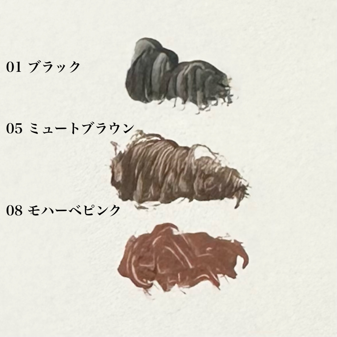 MD インスパイアロングラッシュ カーリングマスカラ/mude/マスカラを使ったクチコミ（3枚目）