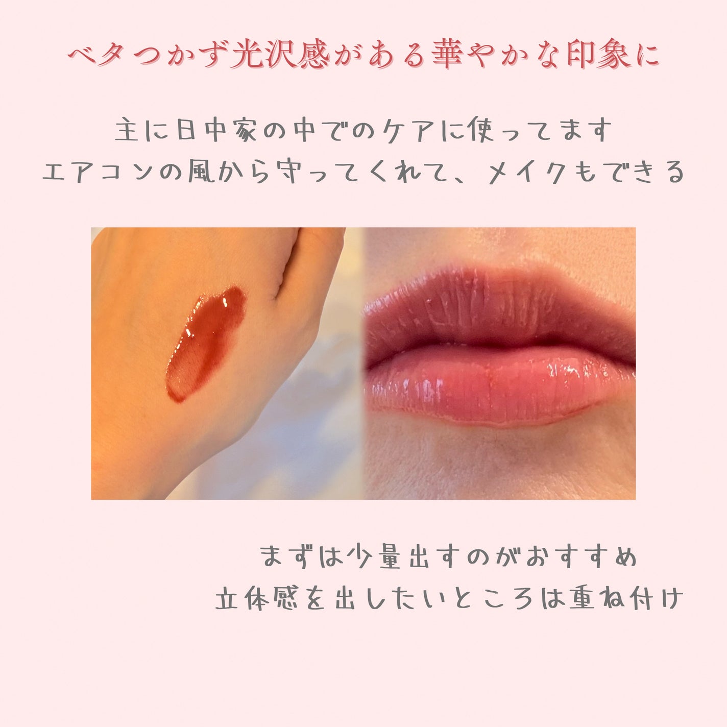 グレイズ ティントリップセラム/LANEIGE/リップ美容液を使ったクチコミ(3枚目)