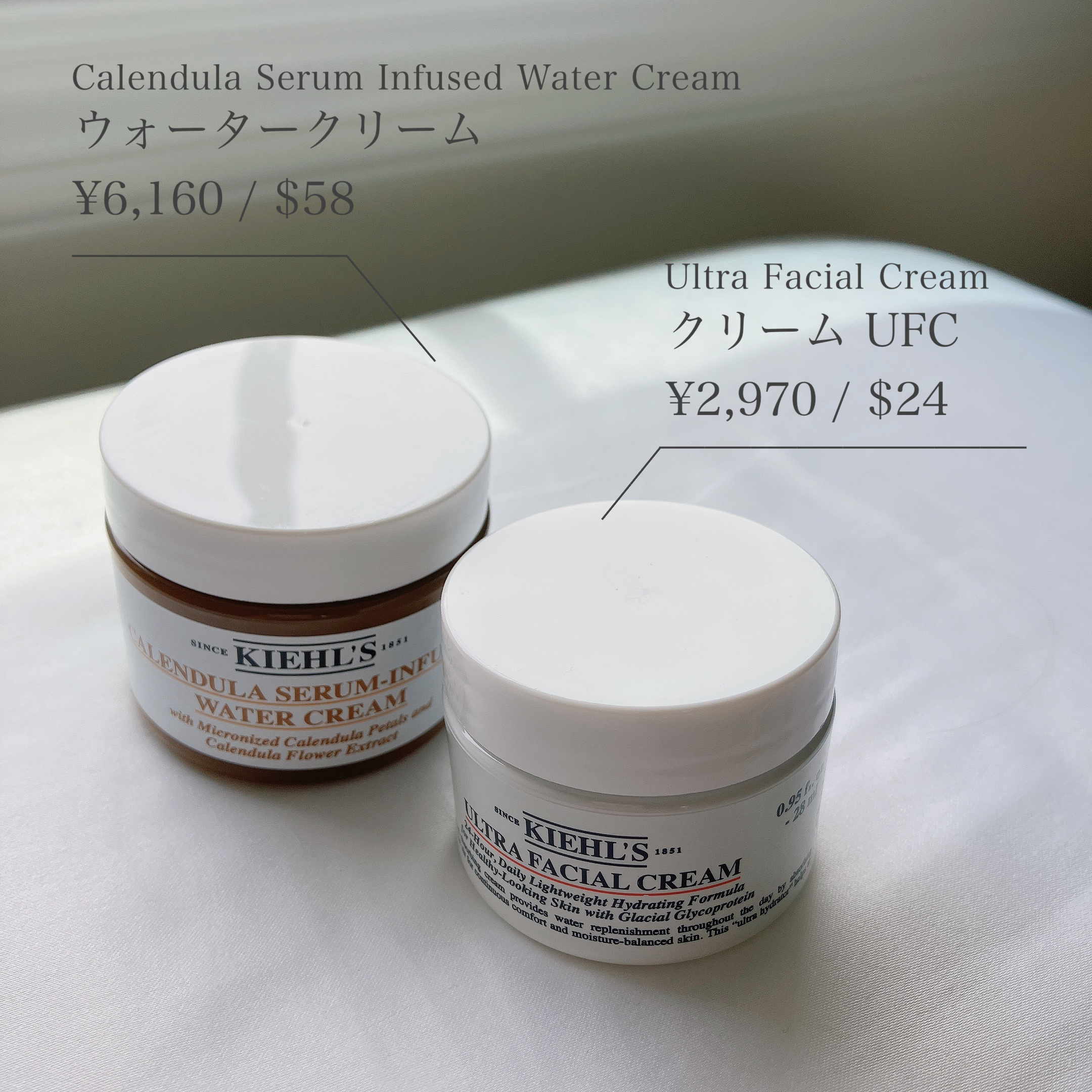 クリーム UFC/Kiehl's/フェイスクリームを使ったクチコミ（2枚目）