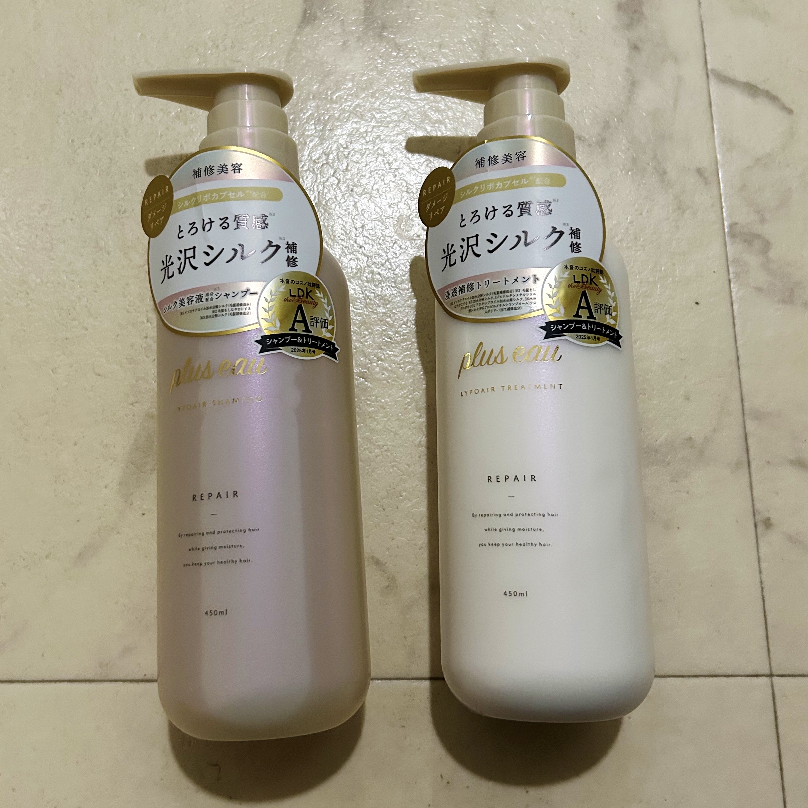 リポアシャンプー/リポアトリートメント/plus eau/市販シャンプーを使ったクチコミ（1枚目）