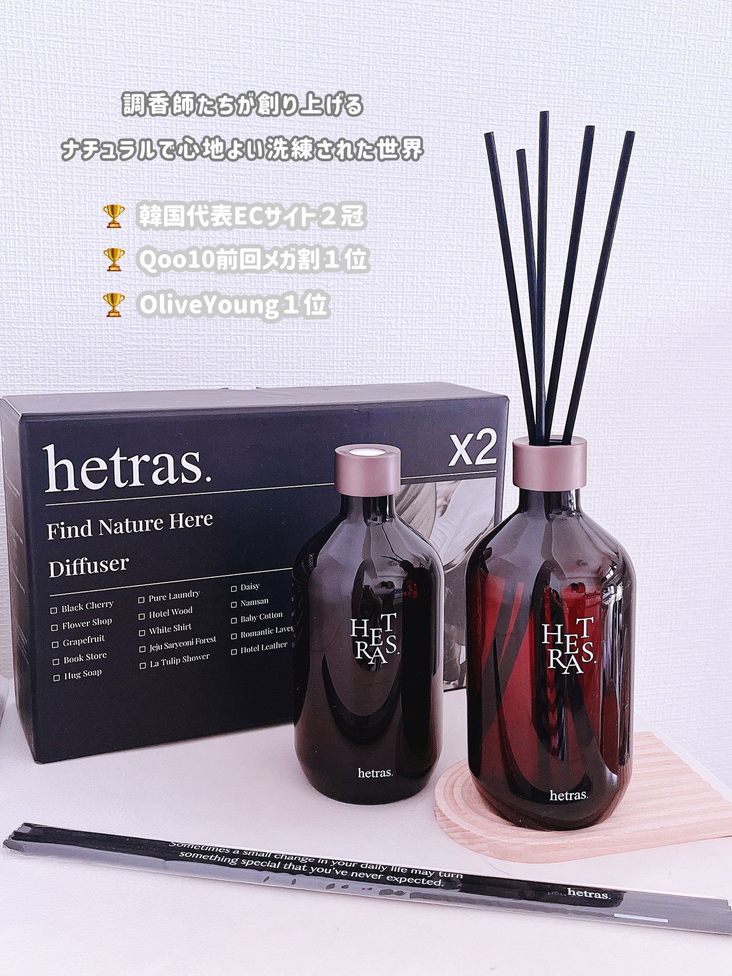 へトラス大容量ディフューザー/hetras/その他を使ったクチコミ(2枚目)