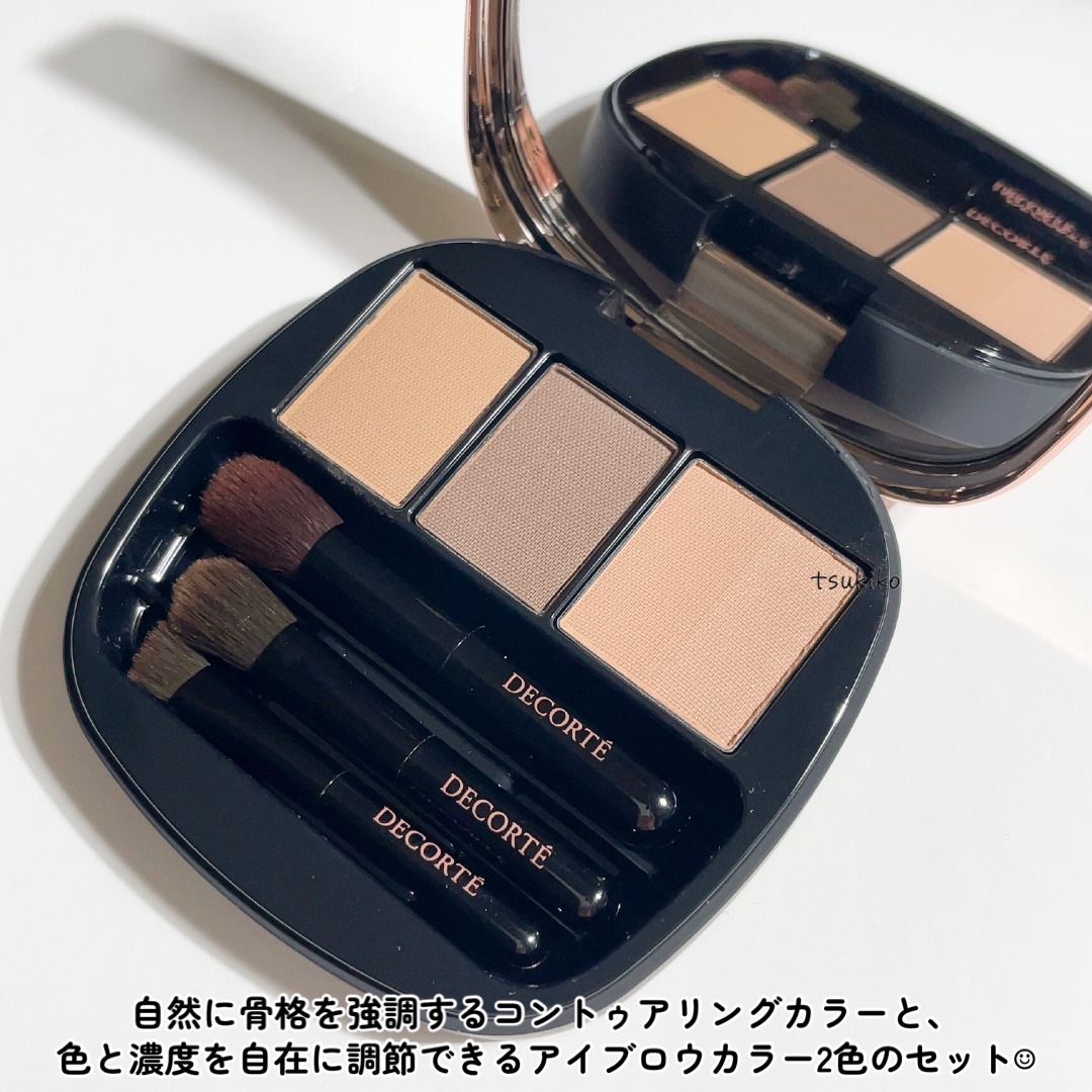 コントゥアリング パウダーアイブロウ/DECORTÉ/パウダーアイブロウを使ったクチコミ（3枚目）