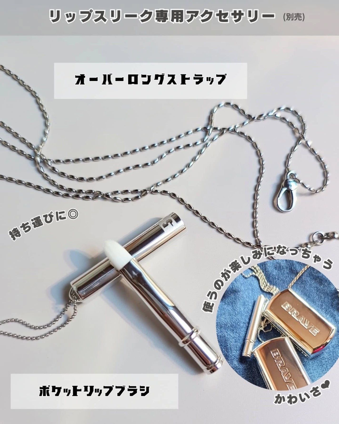 BRAYE LIPSLEEK/BRAYE/口紅を使ったクチコミ(6枚目)