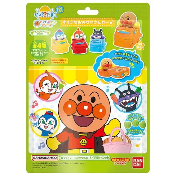 びっくらたまごDX アンパンマン すてきなおみせやさんカー♪ バンダイ