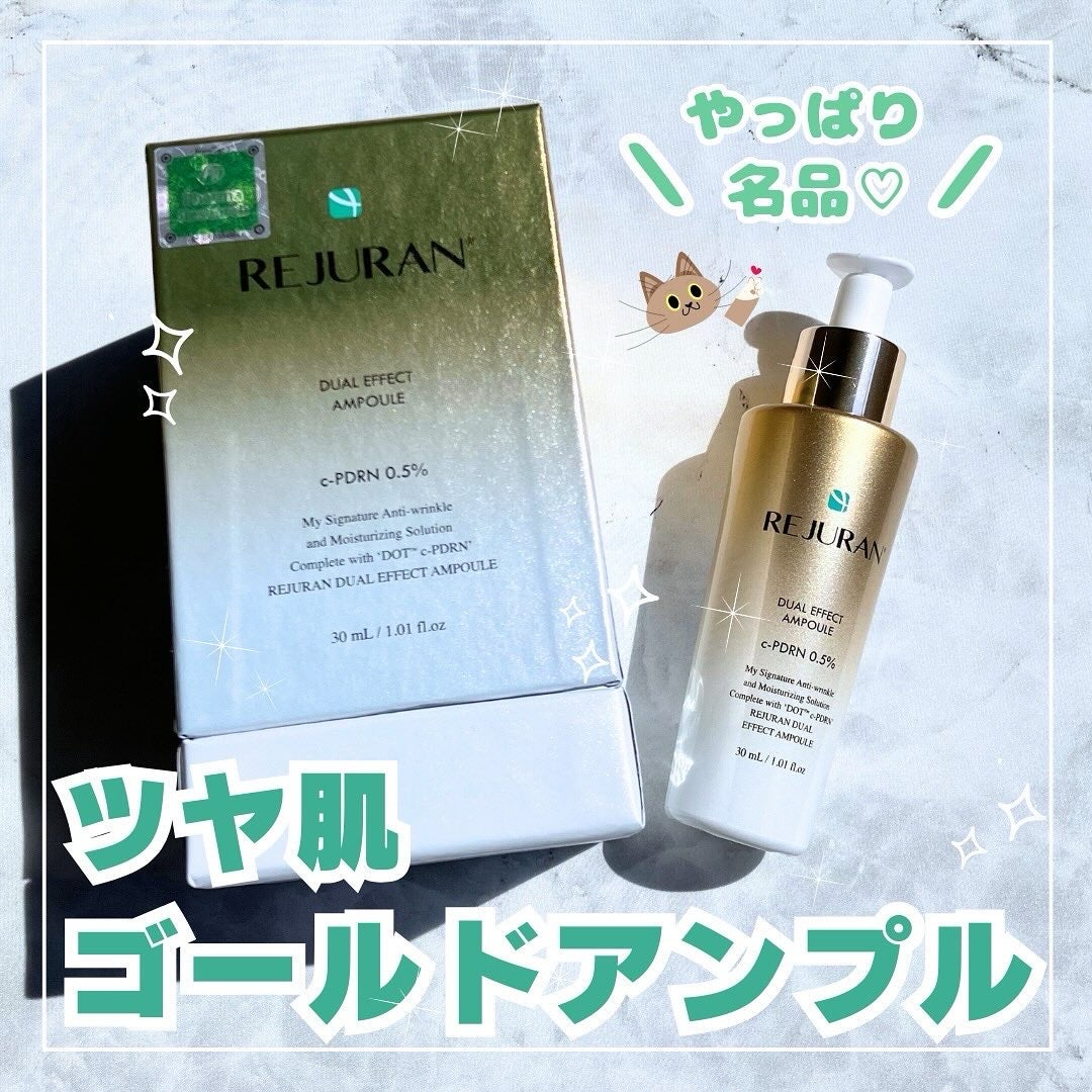 REJURAN デュアルエフェクトアンプル 30ml/REJURAN COSMETICS/美容液を使ったクチコミ(1枚目)