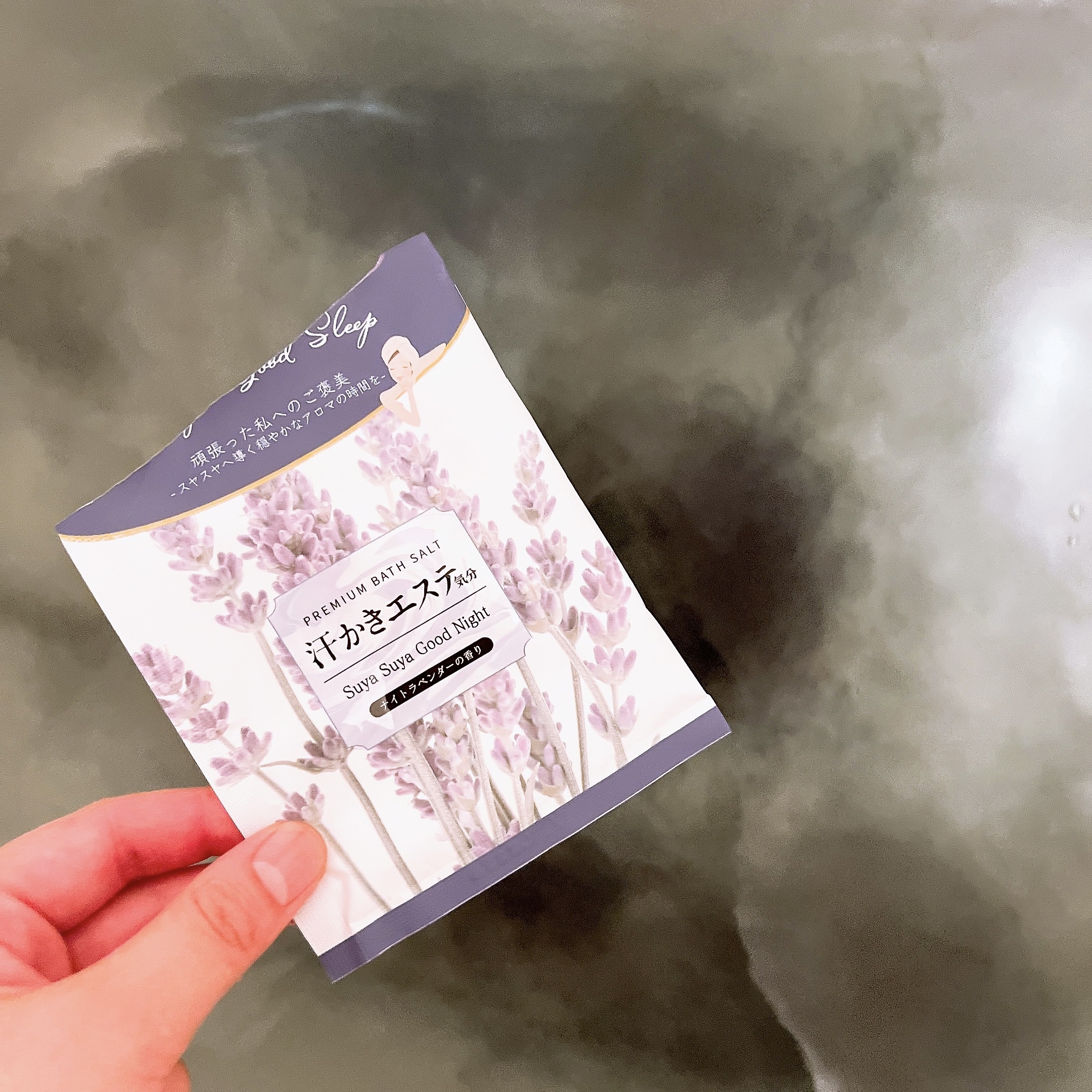 マックス 汗かきエステ気分 Suya Suya Good Nightのクチコミ「マックスの汗かきエステ気分 Suya Suya Good Nightを使用しました😊
天然海塩.....」（2枚目）