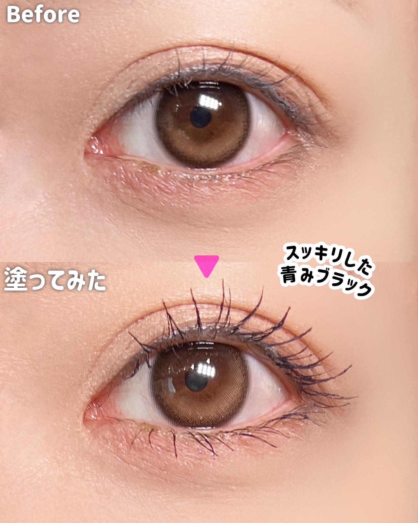 オペラ マイラッシュ アドバンスト/OPERA/マスカラを使ったクチコミ（2枚目）