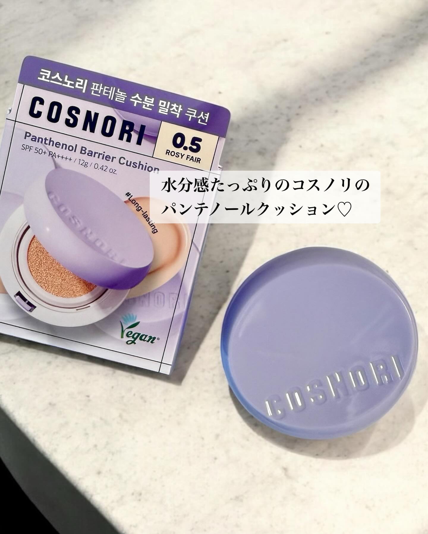 パンテノールバリアクッション 0.5 ロージーフェア/COSNORI/クッションファンデーションを使ったクチコミ（2枚目）